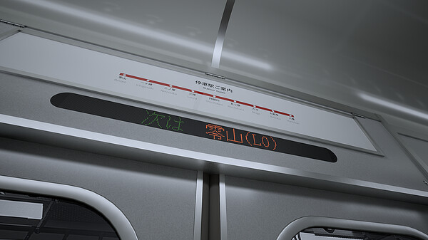 8号站台（８番のりば）免安装中文版 截图