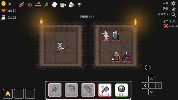 幽暗洞穴 v1.0.2（The Dark Cave）免安装中文版 截图