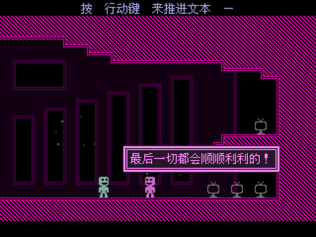 弹弹跳跳闪避人 Build.18929375（VVVVVV）免安装中文版 截图