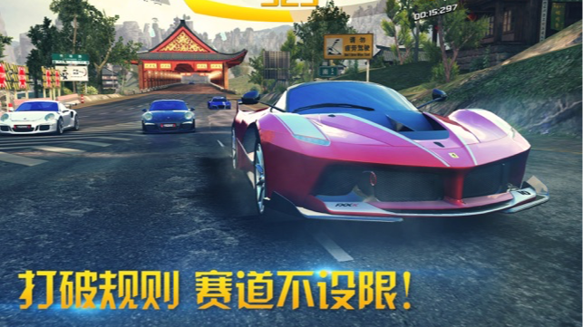 【安卓手机游戏】【赛车】狂野飙车8v8.2.0_无限金币_解锁全车 截图