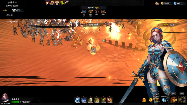 神器行者：重生 v1.3.12 全DLC（Artifact Seeker）免安装中文版 截图