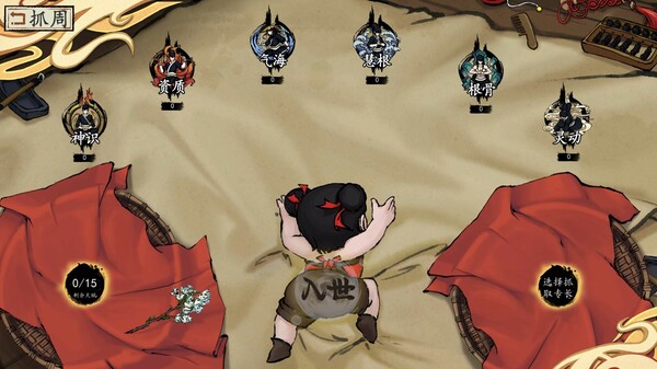 浮生箓2 九九行歌 v1.0.2.61（Floating Life 2）免安装中文版 截图