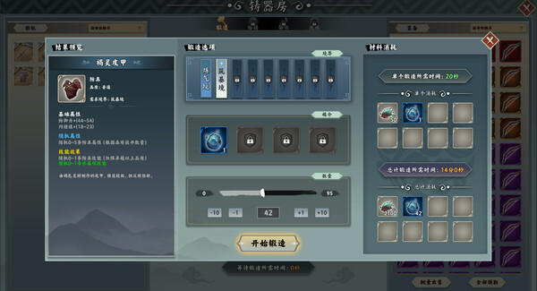 无休仙途 v0.1.3（EndlessJourney）免安装中文版 截图