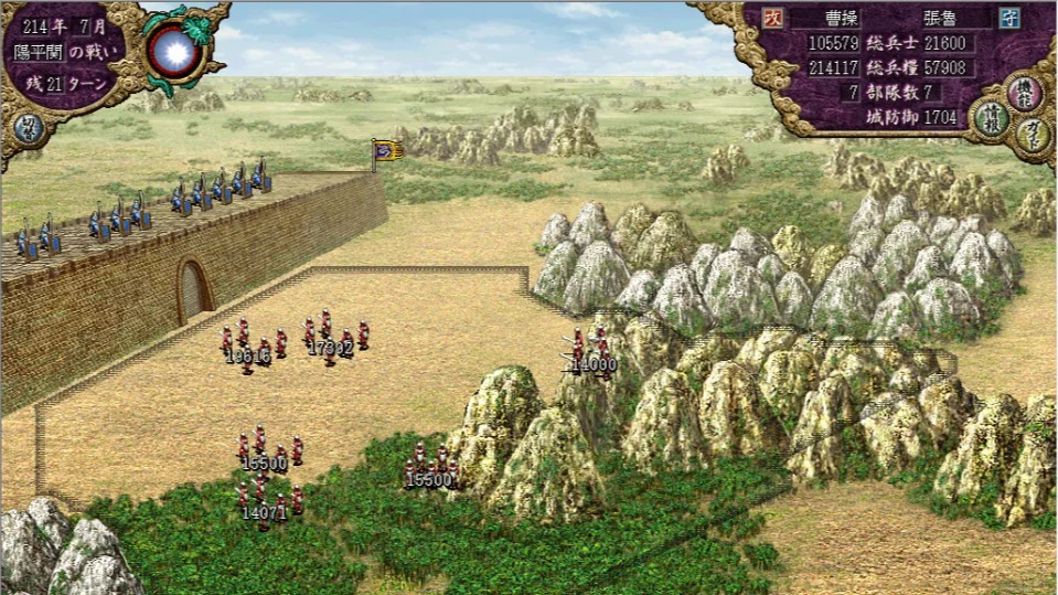 【安卓手机游戏】三国志8重制版 v1.0.1 截图