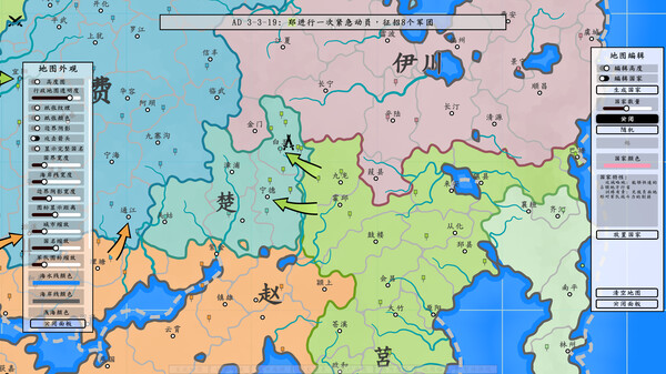 架空地图模拟器 Build.21396118（Fantasy Map Simulator）免安装中文版 截图