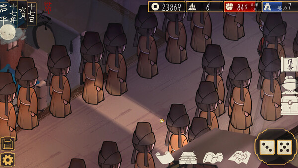 权臣 Build.19104651（The Minister）免安装中文版 截图