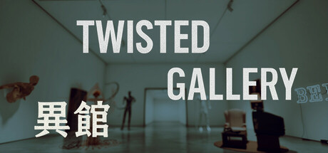 异馆 Build.19635391（Twisted Gallery）免安装中文版