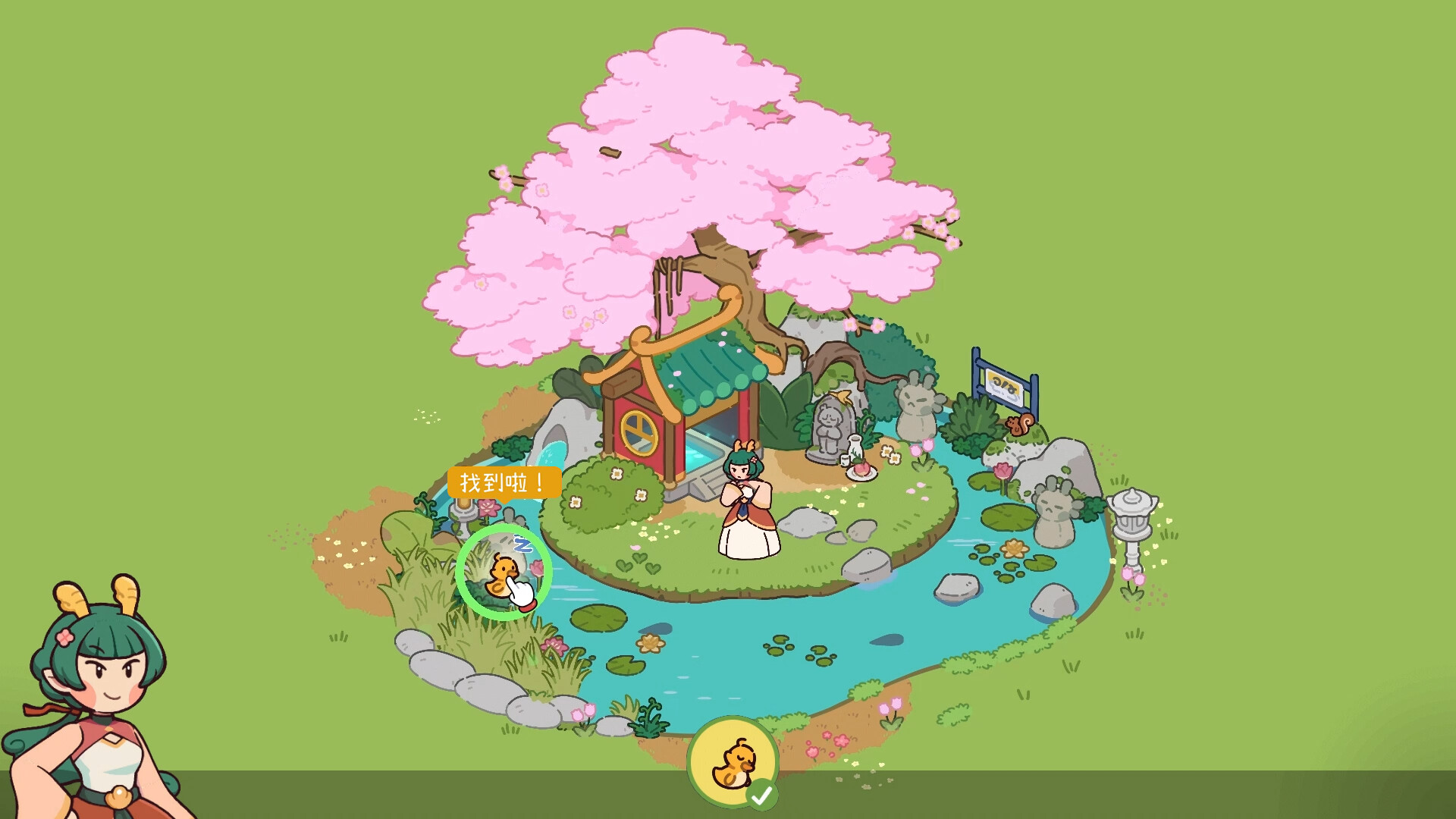 失物招领有限公司 Build.22225885（Lost and Found Co.）免安装中文版 截图