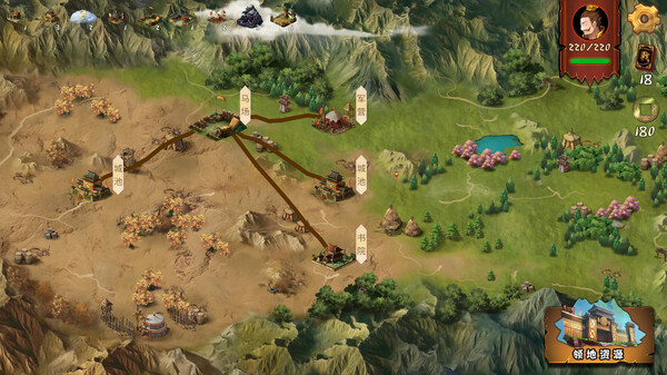 三国：归途 Build.11361329（Three Kingdom The Journey）免安装中文版 截图