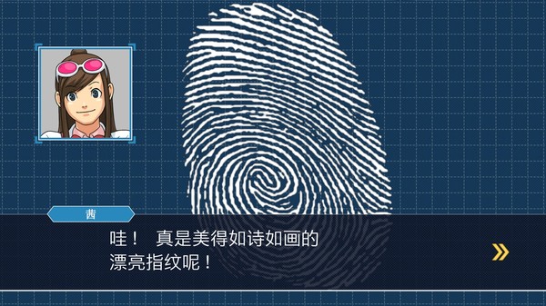 逆转裁判123 成步堂精选集 Build.20282248（Phoenix Wright: Ace Attorney Trilogy）免安装中文版 截图