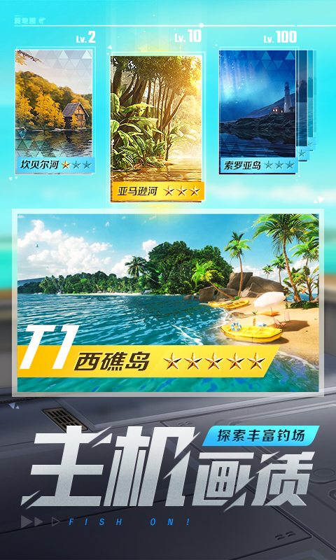 【安卓手机游戏】【钓鱼】欢乐钓鱼大师v1.0.0.137961_内置菜单【未知封号风险】 截图