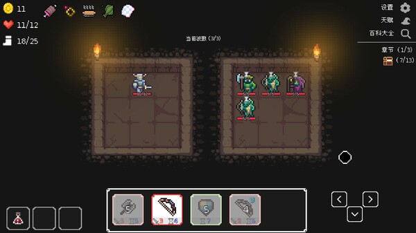 幽暗洞穴 v1.0.2（The Dark Cave）免安装中文版 截图