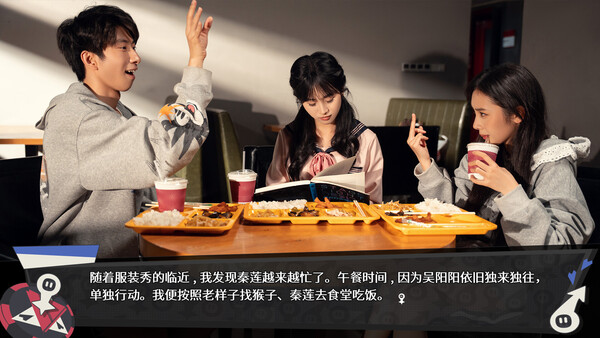 无基之谈 Build.20539643（Ballshit）免安装中文版 截图