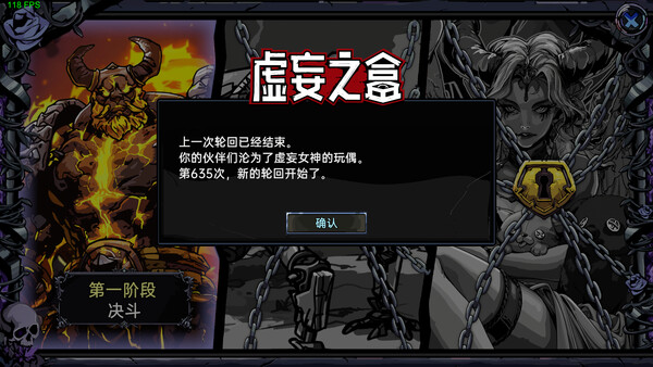 虚妄之盒（Cubic Cosmos）免安装中文版 截图
