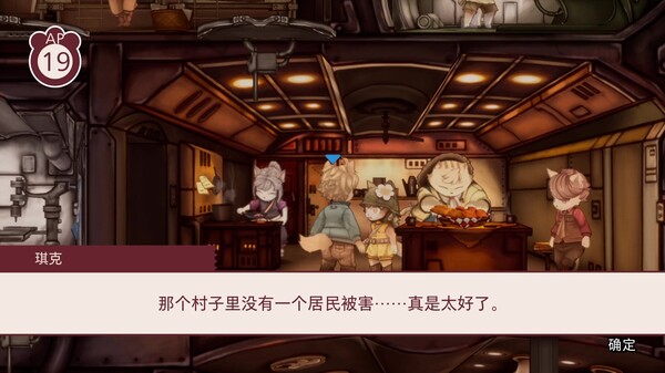 战场的赋格曲2 v1.30 全DLC（Fuga Melodies of Steel 2）免安装中文版 截图