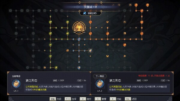 七度荒域：混沌之树 v1.2.0（7th Domain:Tree of Chaos）免安装中文版 截图