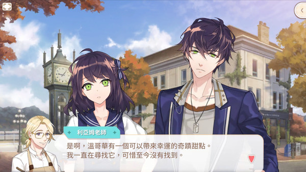 甜点王子2 典藏版 v1.0.1（Sweetheart Prince 2 The Classic Edition）免安装中文版 截图