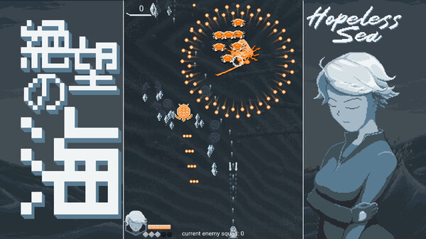 无望之海（Hopeless Sea）免安装中文版 截图