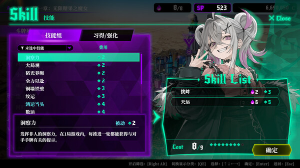 深渊绝赌：千王处刑 v1.0.0（All in Abyss Judge the Fake）免安装中文版 截图
