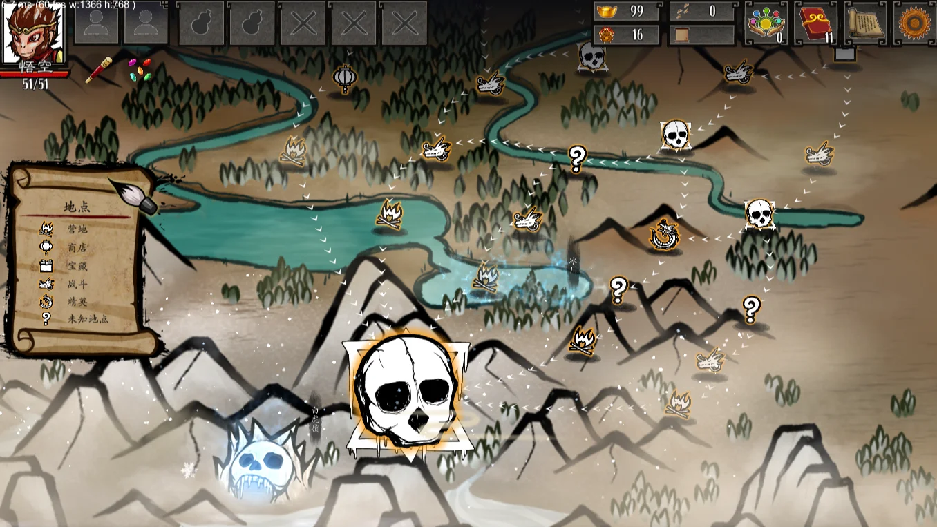 【安卓手机游戏】【卡牌】神州志西游v1.14.32 _无限内购版