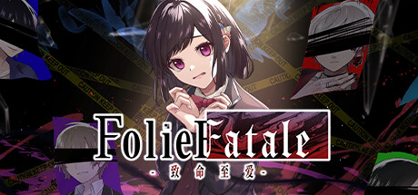 致命至爱 v1.0（Folie Fatale）免安装中文版