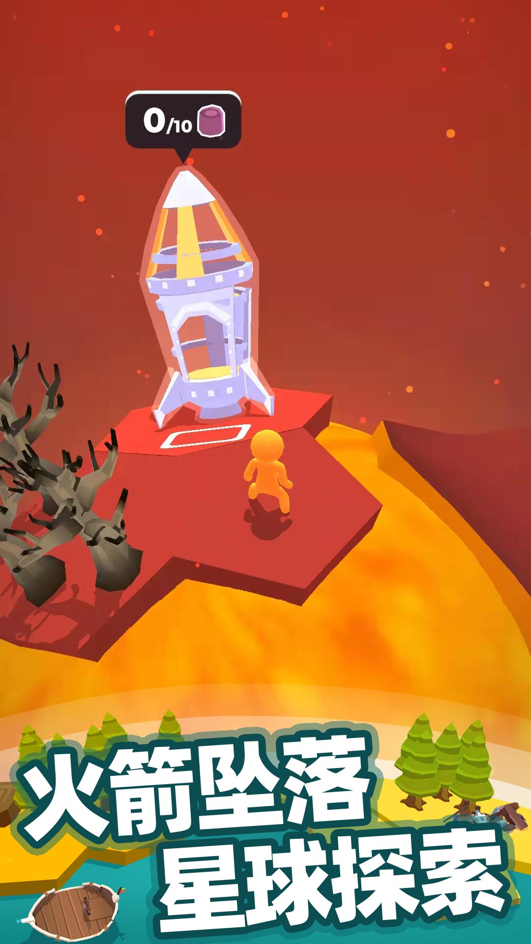 【安卓】我的小宇宙_内购2.0.5