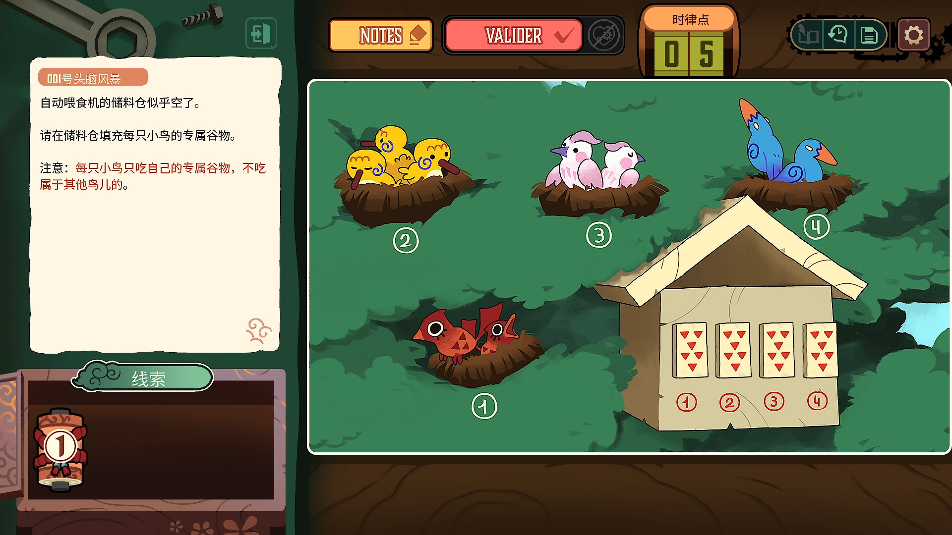 特斯拉之谜 Build.20711610（MAELSTROM LEGACY The Tesla Mystery）免安装中文版 截图