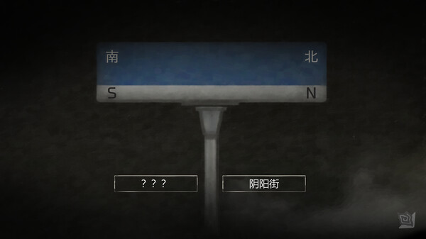 街漓芳传 v1.0.0（YinYang Street Separate Ways）免安装中文版 截图