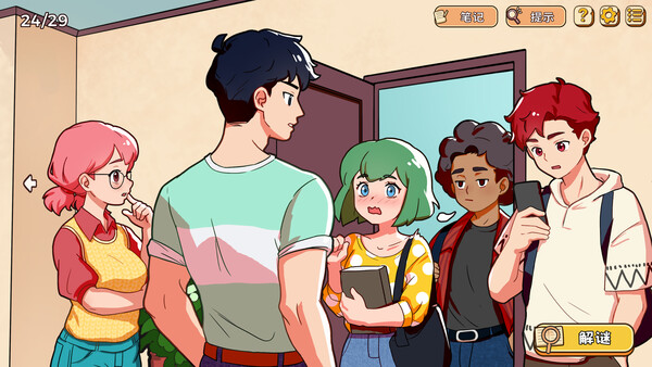 小小麻烦：温馨侦探游戏 v1.0f（Little Problems A Cozy Detective Game）免安装中文版 截图