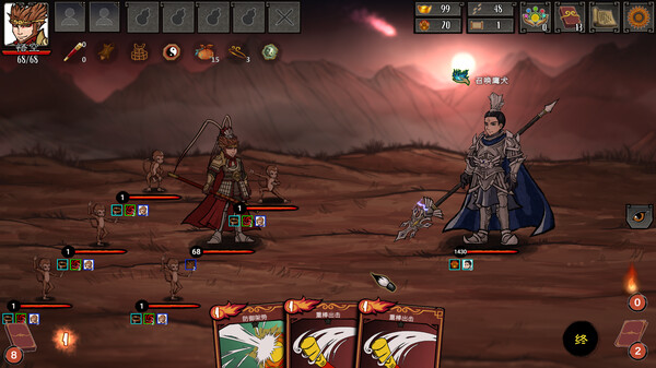 神州志西游 v1.14.34b（Divinity Chronicles: Journey to the West）免安装中文版 截图