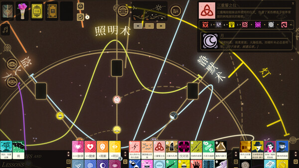 司辰之书 v2025.8.E.4（BOOK OF HOURS）免安装中文版 截图