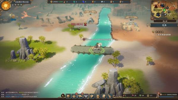 王冠与冒险 v20251226（Crown and Adventure）免安装中文版 截图