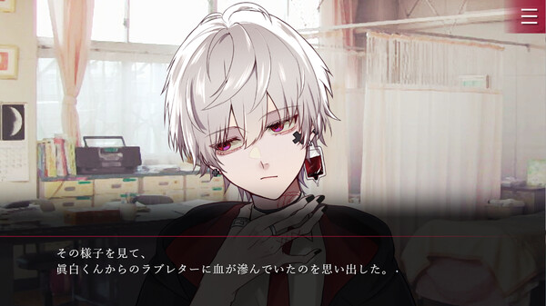 致命至爱 v1.0（Folie Fatale）免安装中文版 截图