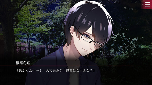 致命至爱 v1.0（Folie Fatale）免安装中文版 截图