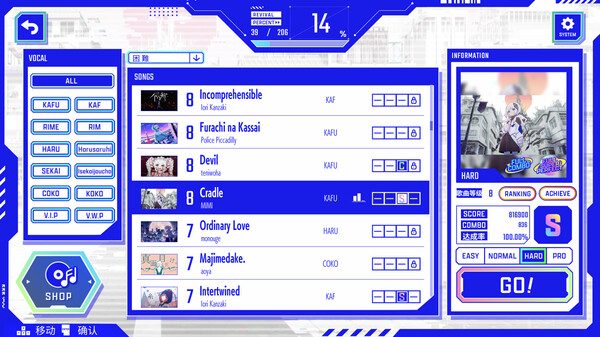 神椿市协奏中 v1.4.0（KAMITSUBAKI CITY ENSEMBLE）免安装中文版 截图