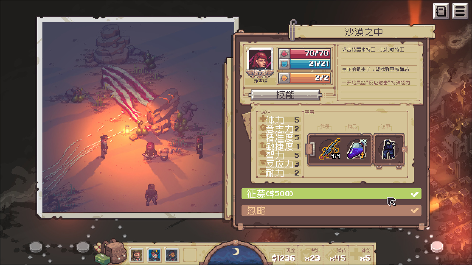 沙路 v1.4.1（Pathway）免安装中文版 截图