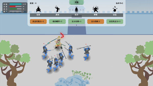 哪吒过海（crossing the sea）免安装中文版 截图