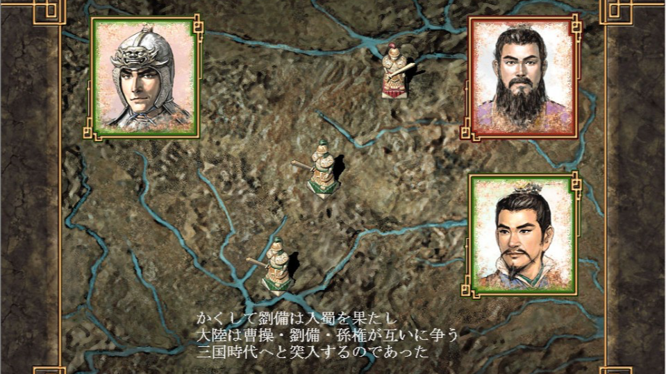 【安卓手机游戏】三国志8重制版 v1.0.1 截图