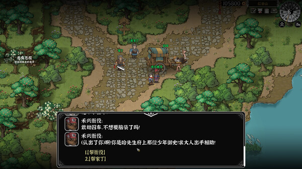 灵兽江湖 Build.19063985（BeastSaga）免安装中文版 截图
