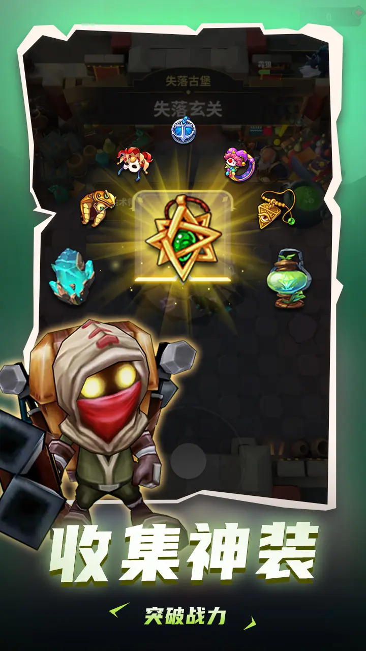 安卓手机游戏【闯关】地下城与骑士v1.0.007_解锁无限钻石