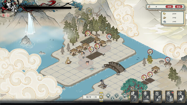 岁久丹青 v1.0.5（Ink Reverie）免安装中文版 截图