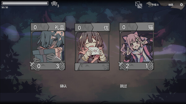 卡牌少女不会受伤 v2025.05.15（Trizon）免安装中文版 截图