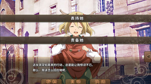 【安卓手机游戏】丰裕之角：不可思议之物居住的小镇 v4.10 截图