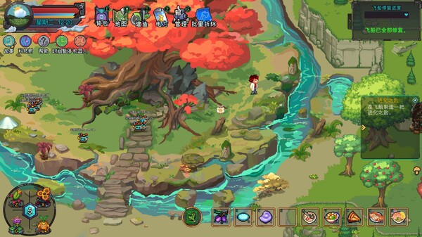 牧神镇物语（Faun Town）免安装中文版 截图