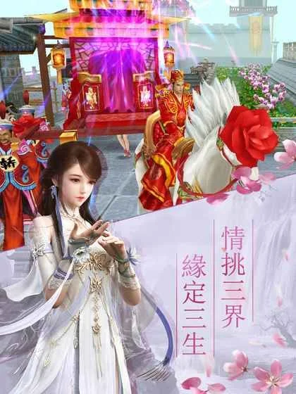 【安卓】风之城_1.4_kill_sign_sign