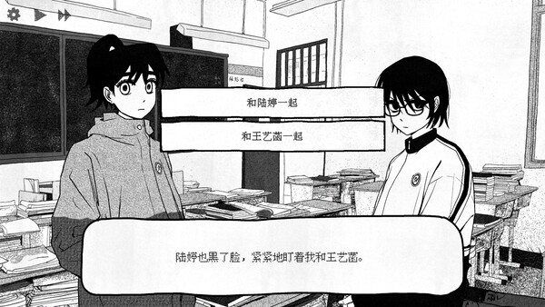 纸房子 Build.19744053（Paper house）免安装中文版 截图